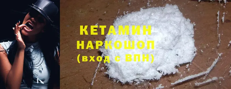 цена   Бирюсинск  КЕТАМИН ketamine 